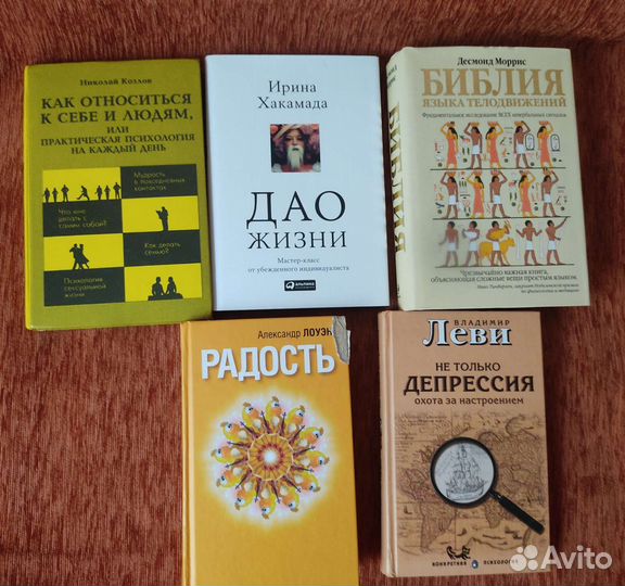 Книги психология, саморазвитие, финансы