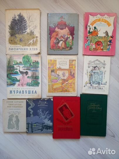 Детские книги