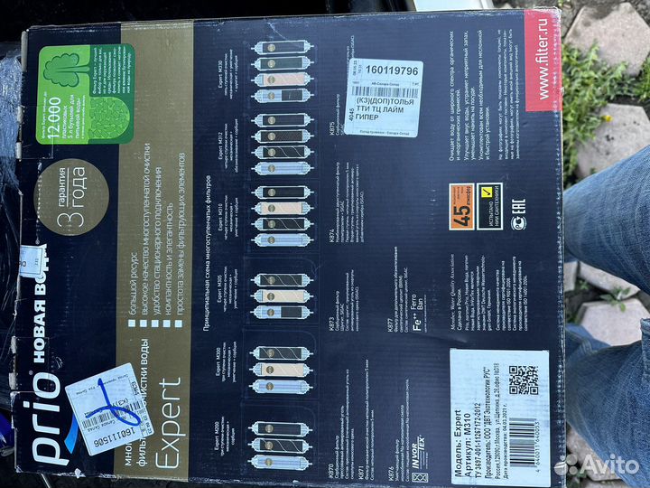 Новый Фильтр проточный Новая Вода M310