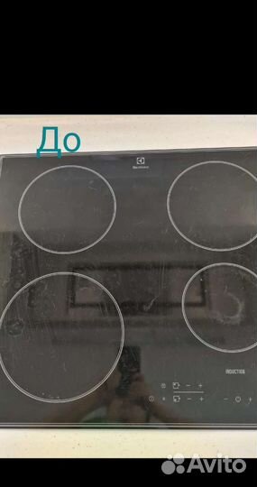 Клининговые услуги