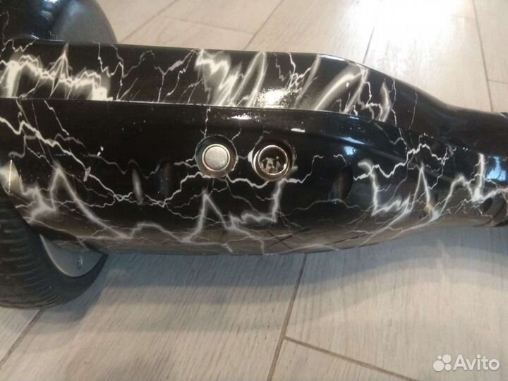 Героскутер