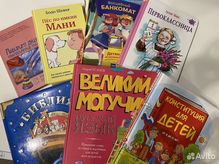 Полная хрестоматия для дошкольников