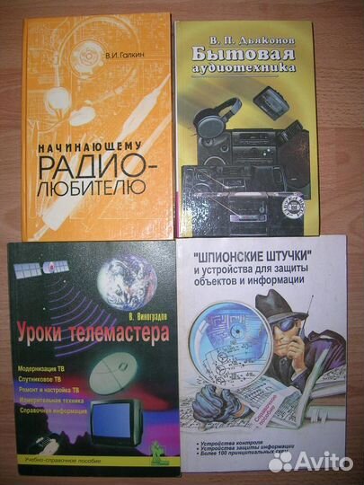 Программирование. Моделирование. Электроника