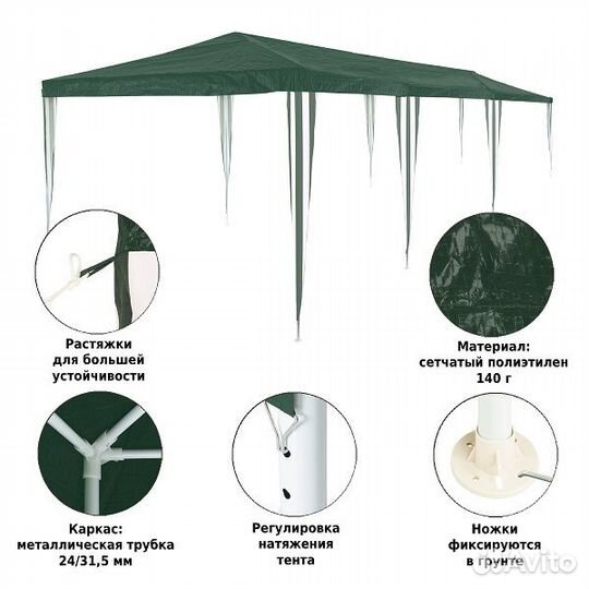 Тент садовый Green Glade 1063 3х9х2,55 м полиэтил