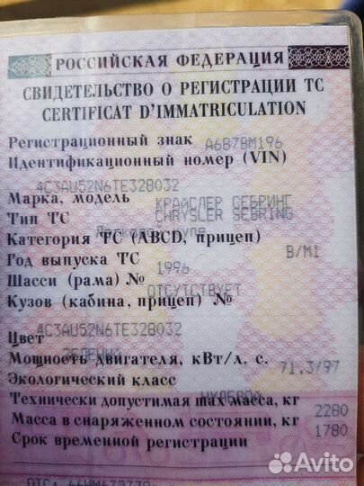 Двигатель mitsubishi 6g73 с коробкой ат и мозгами