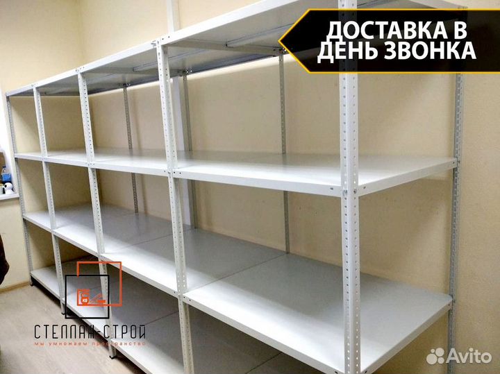 Стеллаж металлический разборный, бу