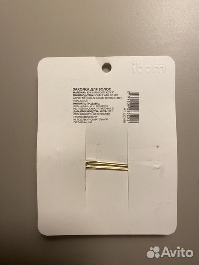 Заколка для волос Modi