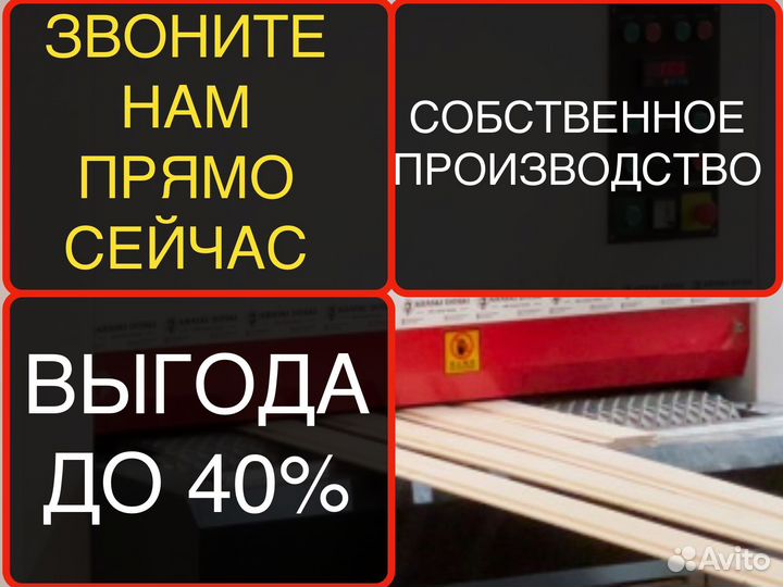 Планкен профилированный прямой 201254000мм, ав