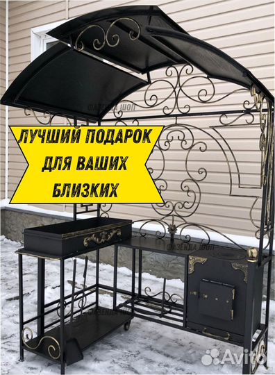 Мангал беседка