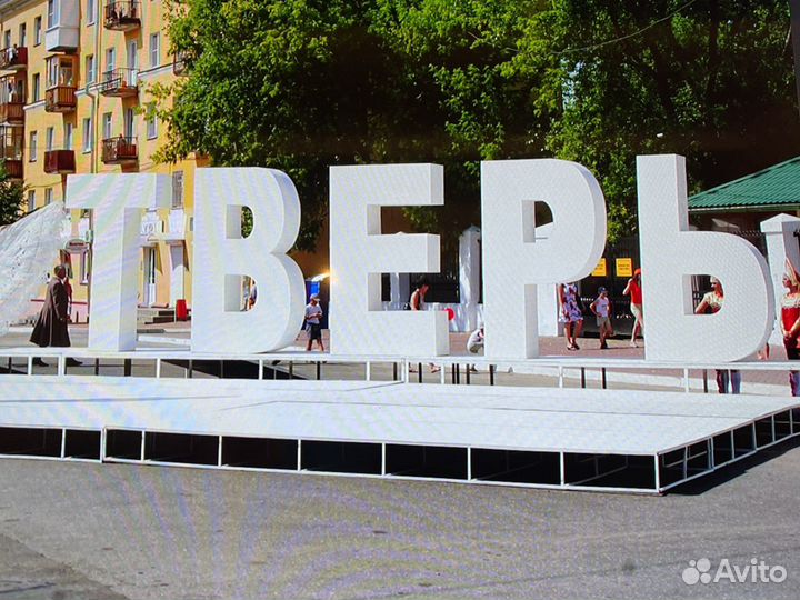 Сварщик сантехник