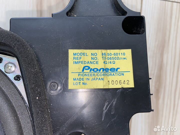 Сабвуфер Pioneer land cruiser 120