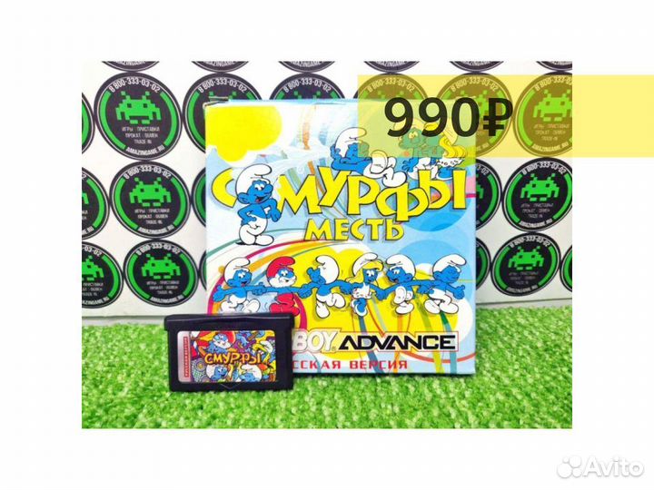 Nintendo Game Boy advance The Smurfs: Revenge Of T