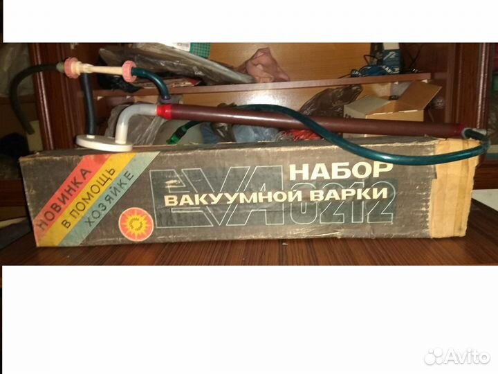 Набор вакуумной варки