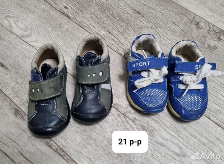 Детская обувь