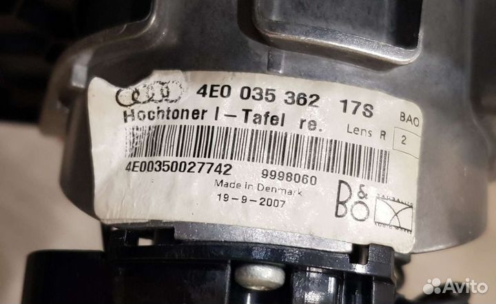 Динамики, усилитель bang & olufsen от audi a8 d3 8