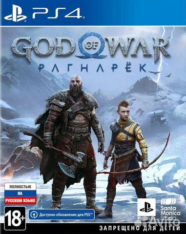 God of War: Ragnarok (PS4 & PS5)