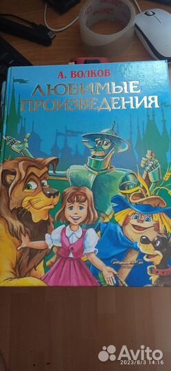 Детские книги