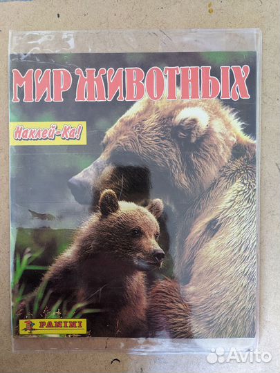 Альбомы для наклеек Panini, SL, On Line Editora