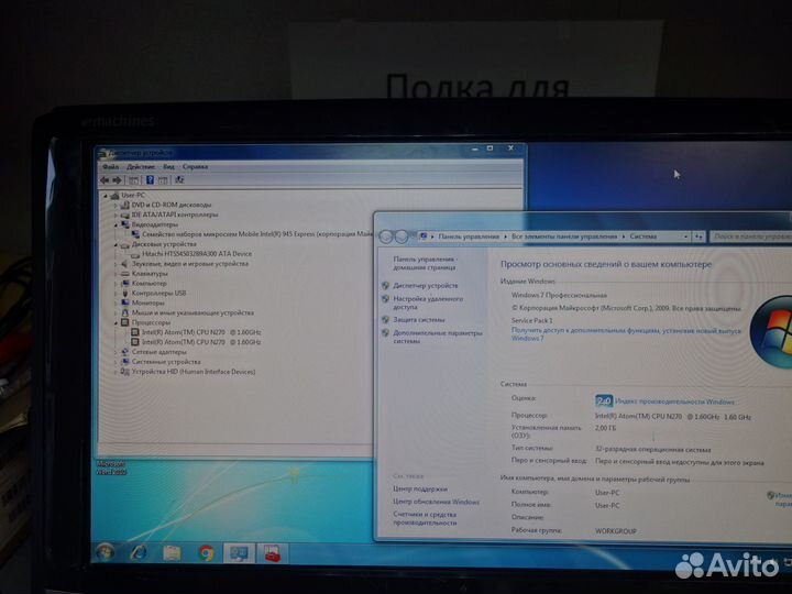 Моноблок acer