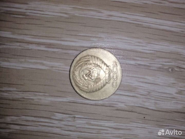 50 копеек 1964 года