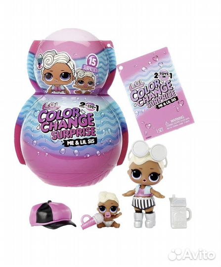 Куклы Лол Lol surprise color change My&lil sis