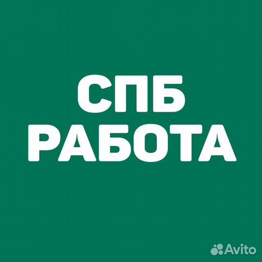 Охранник на вахту