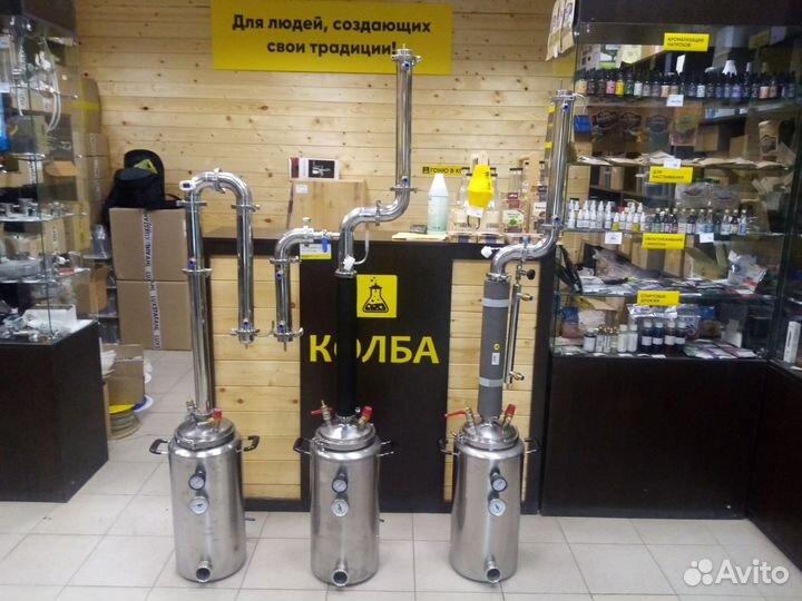 Автоклав - самогонный аппарат Вейн Комбо Wein Comb