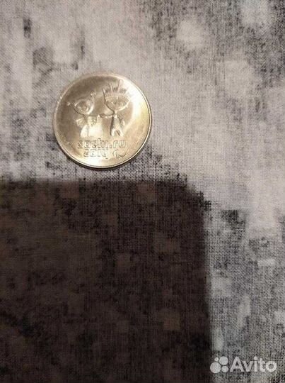 Монеты юбилейные