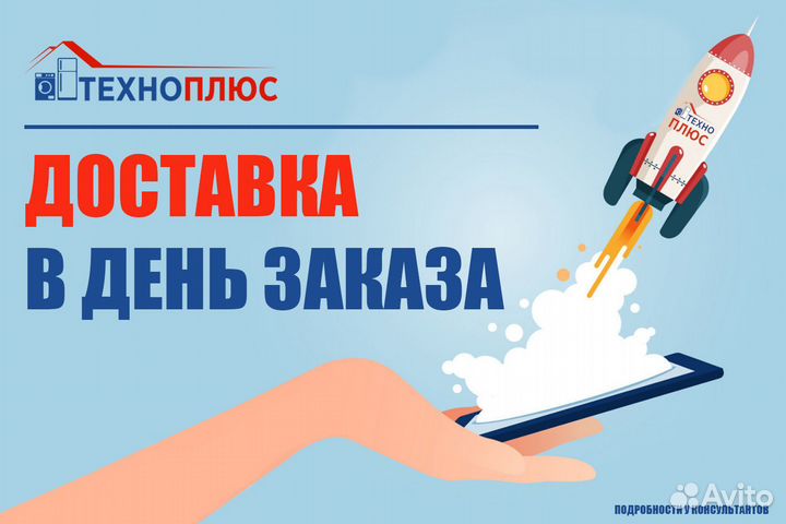 Стиральная машина LG