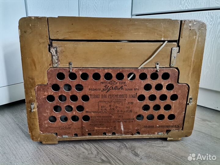 Радиола Урал 57