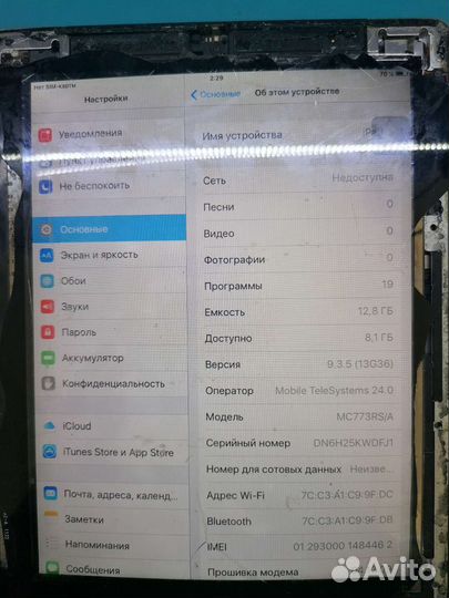 Плата Apple iPad 2