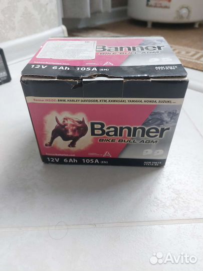 Аккумулятор для мотоцикла