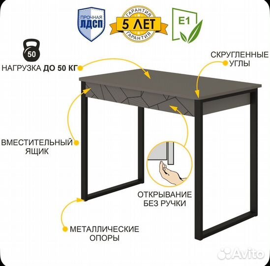 Стол компьютерный туалетный 100