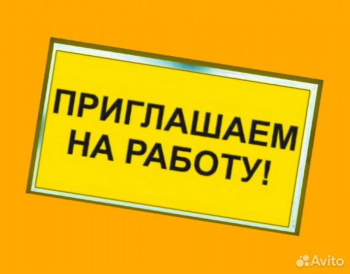 Маляр Вахта Выпл.еженед Жилье/Питание Отл.Усл