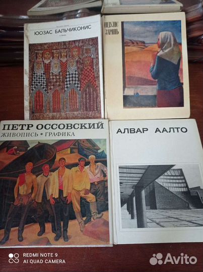 Книги по архитектуре и искусству