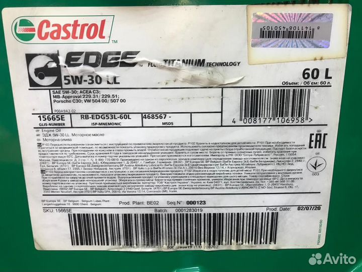 Масло моторное Castrol Edge 5W-30 LL