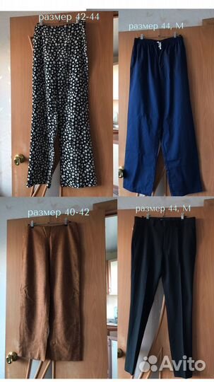 Большой пакет Брендовых вещей 42-44 размер