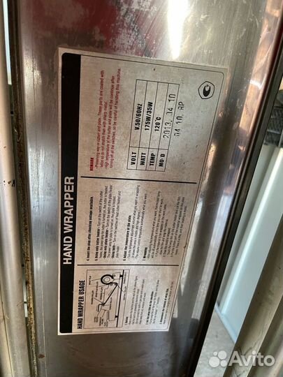 Горячий стол