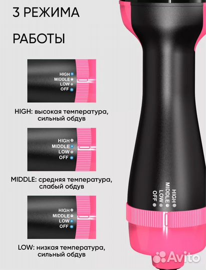 Щетка-фен новый