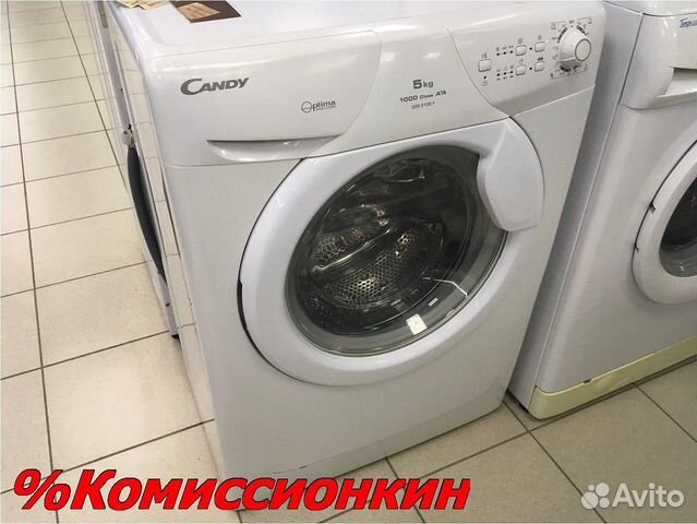 Стиральная машина бу