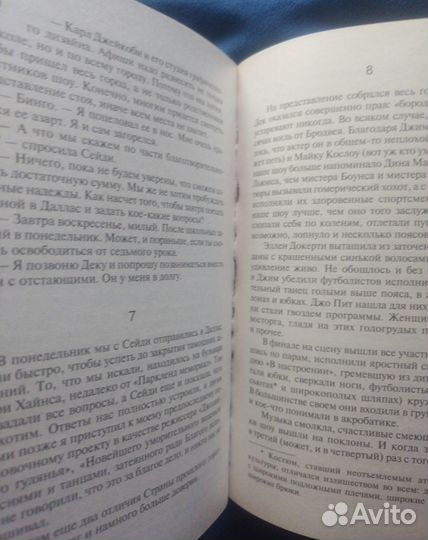 Стивен Кинг 11 22 63