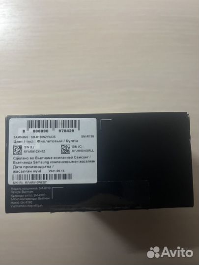 Беспроводные наушники samsung galaxy buds pro