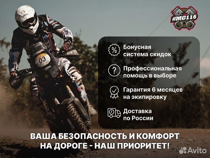 Мотоботы кроссовые Acerbis X-team Red/White