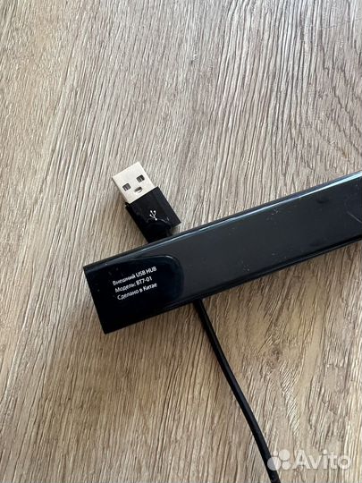 USB хаб