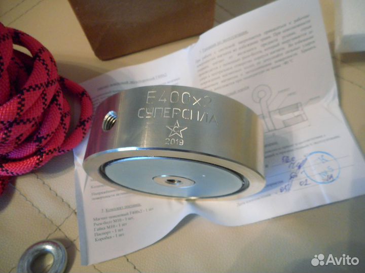 Поисковый магнит двухсторонний F400x2