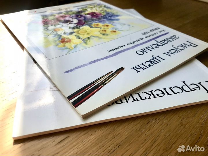 Книги по рисованию и живописи