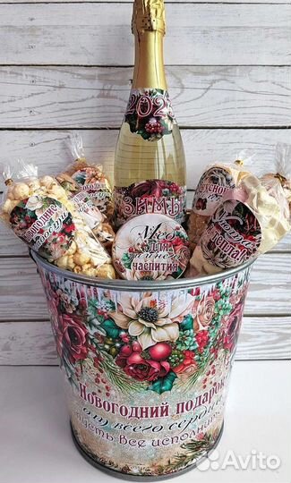 Новогодние вёдра