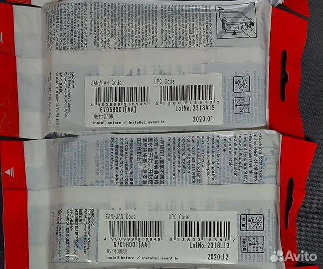 Картридж IPF-770