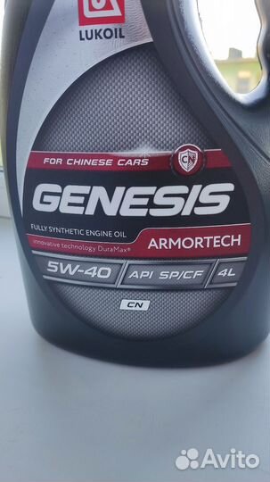 Моторное масло lukoil genesis armortech CN 5w 40