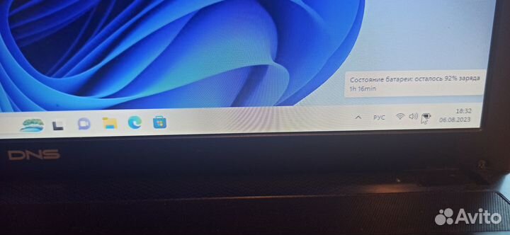 Ноутбук 17 дюймов i5